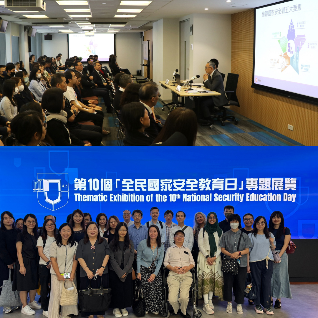 EOC holds activities to enhance staff members’ understanding of national security